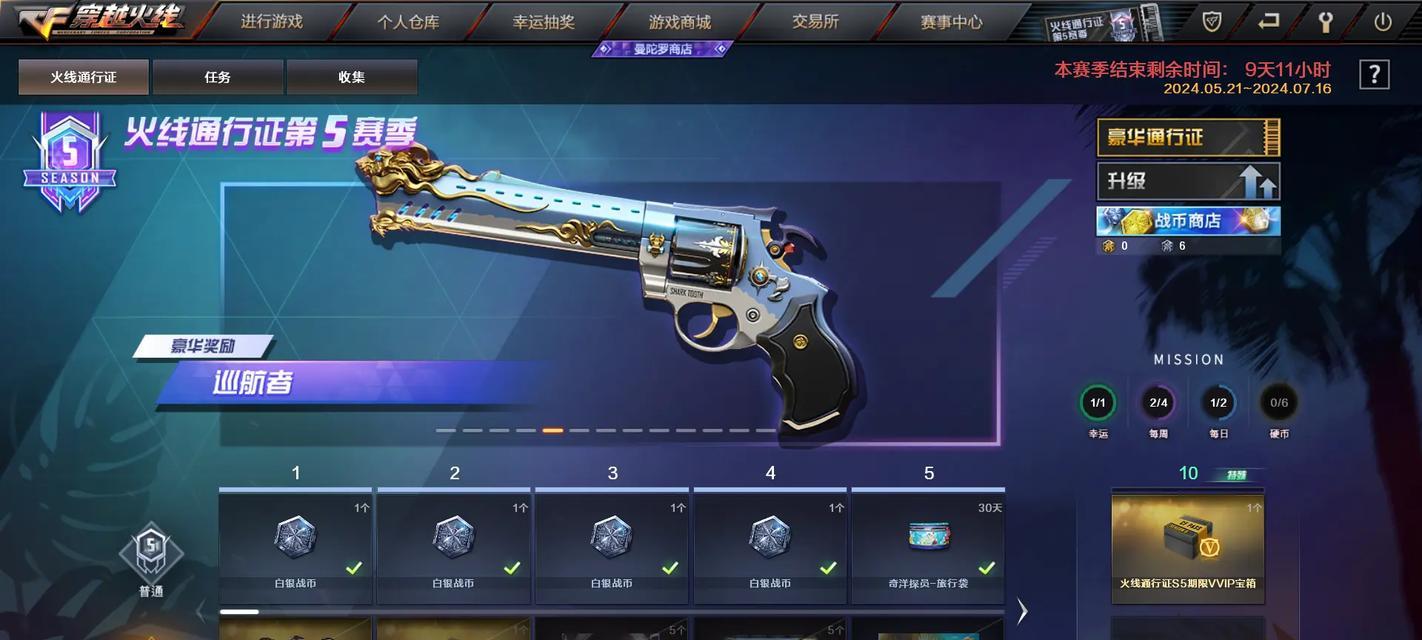 CF展示武器如何快速换枪？换枪技巧有哪些？