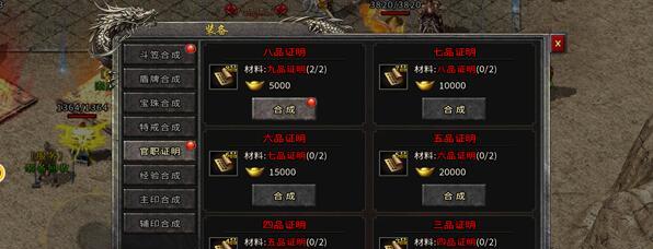 完美世界末法时代降临玩法是什么？