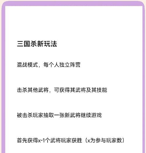 海外服三国杀更新流程是怎样的？需要哪些步骤？