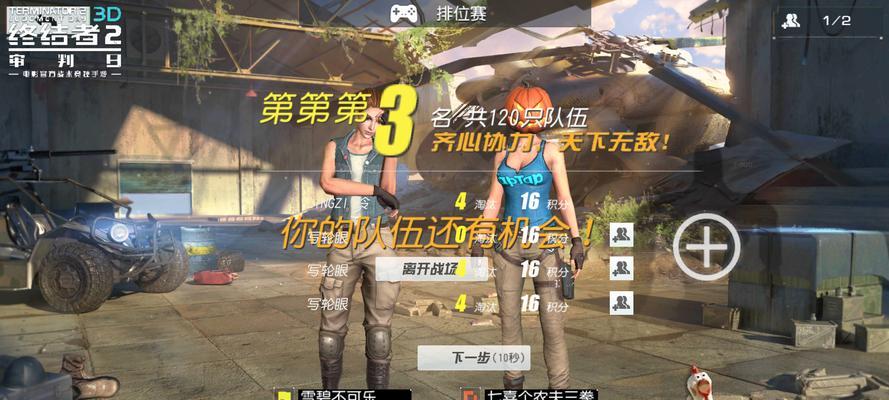 组队卡bug如何操作？卡组队有什么风险？