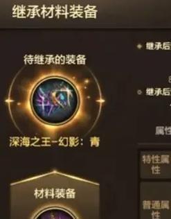 dnf装备跨界功能是什么？