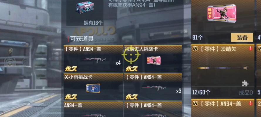 328碎片在CF游戏中保底能获得什么？