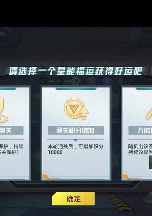 cf风神抽荣耀勋章需要多少？抽到的概率是多少？