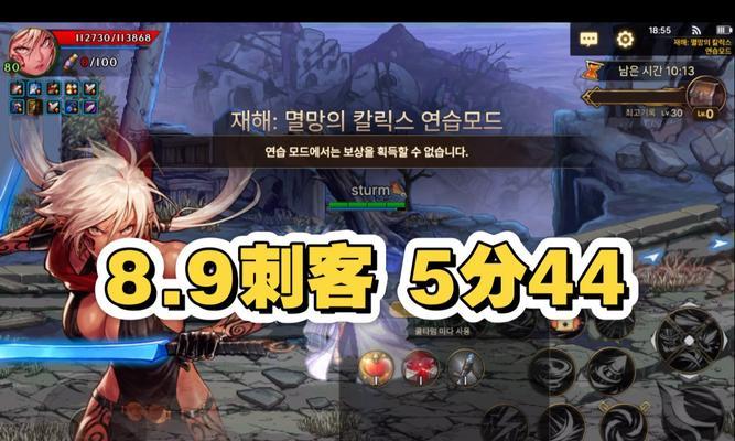 刺客在地下城与勇士中表现如何？