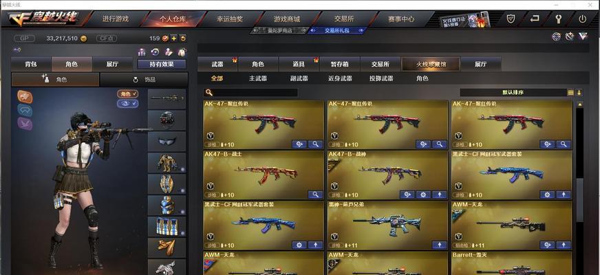 cf达到155级需要多少经验？