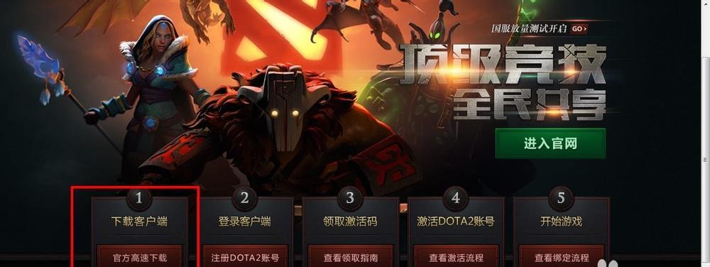 完美世界退出账号的正确步骤是什么？遇到问题怎么办？
