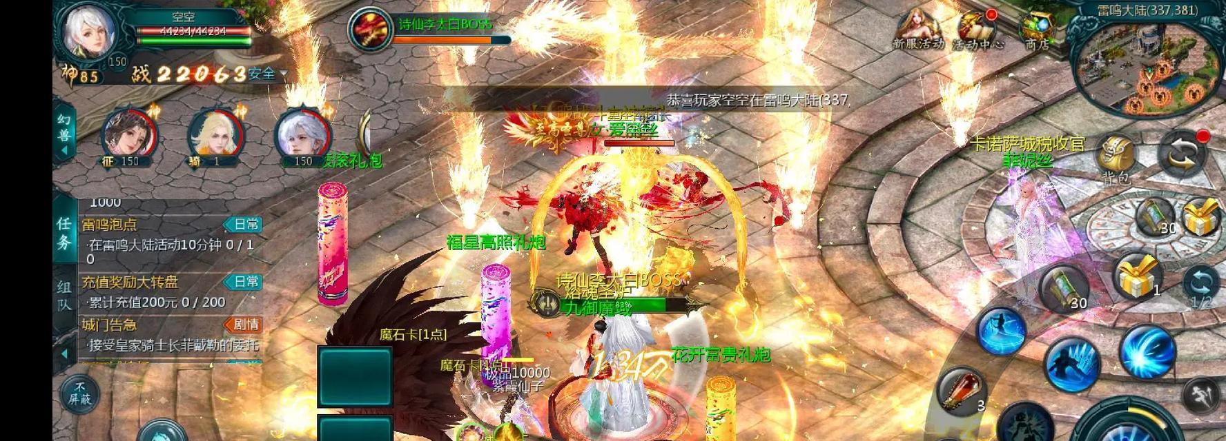 魔域怎么刷经验球？魔域怎么升到140级？