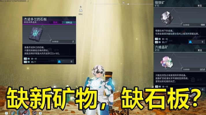 幻兽怕路地下城中帕鲁无法刷新的原因是什么？