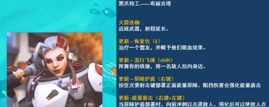 守望先锋英雄升阶需要什么条件？如何快速提升英雄等级？