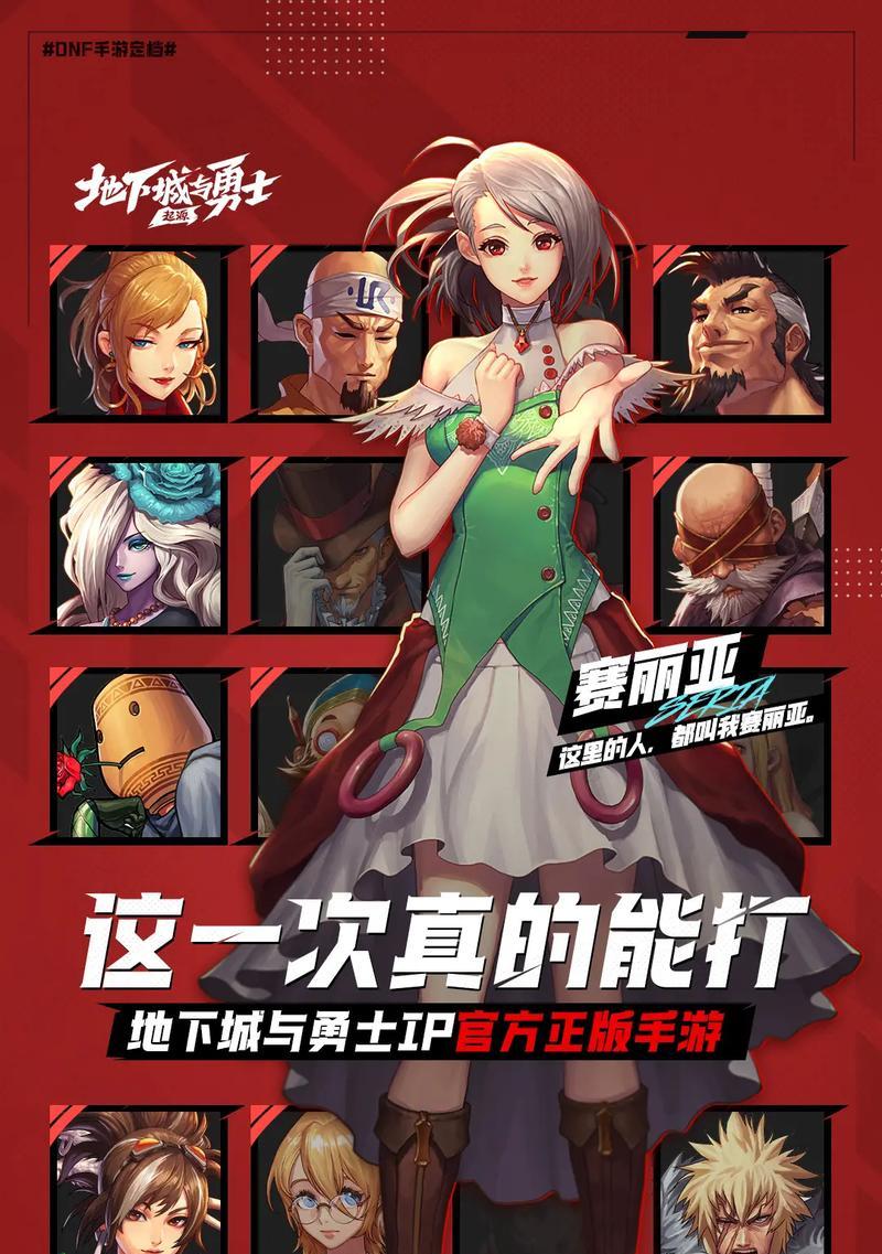 地下城与勇士中队伍移动功能如何开启？开启队伍移动的条件是什么？