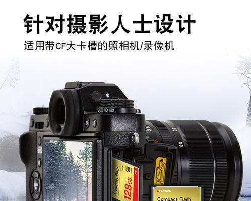 索尼CF卡价格是多少？购买途径有哪些？
