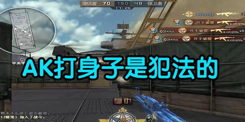 cf瞄准准星怎么关？关闭准星有什么好处？