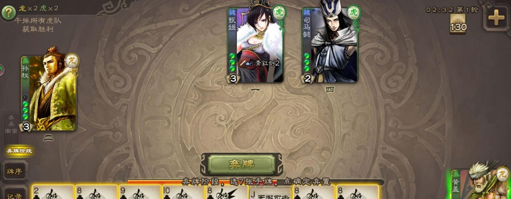 三国杀蒙恬搭配哪些武将更合适？阵容推荐是什么？