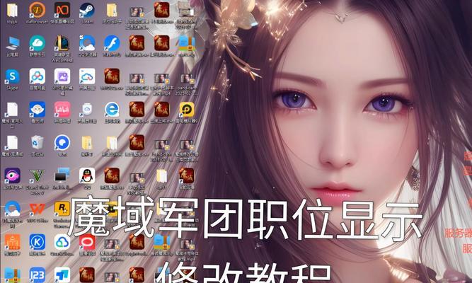 魔域跨服怎么屏蔽其他人？屏蔽功能的使用方法是什么？