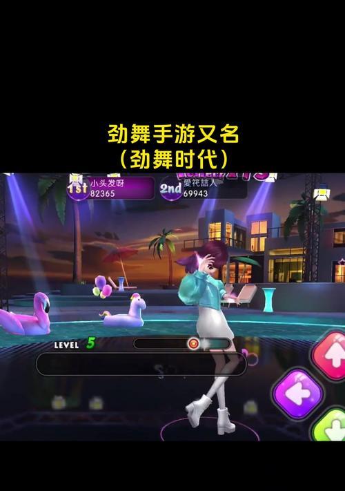 劲舞团为何没有推出手游版本？