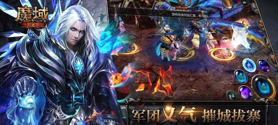 魔域中星辰神子升级至140级的方法是什么？