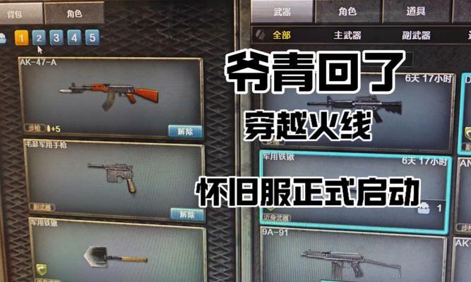 cf怀旧模式中如何领取cf点？领取cf点的步骤是什么？