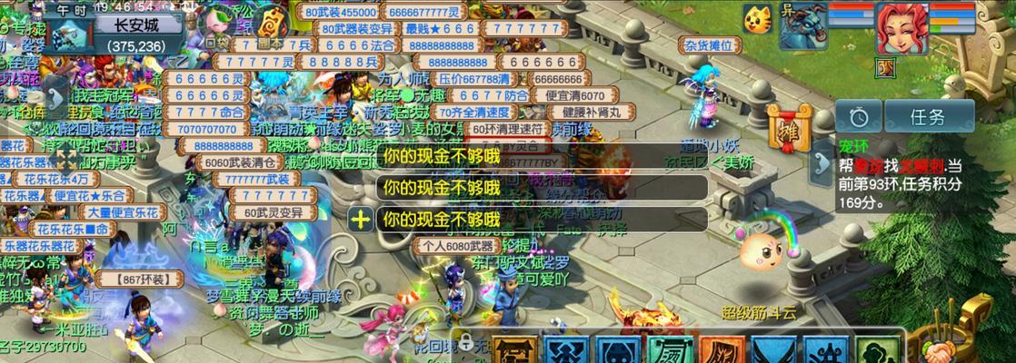 乱斗f4完美世界玩法是什么？如何参与？