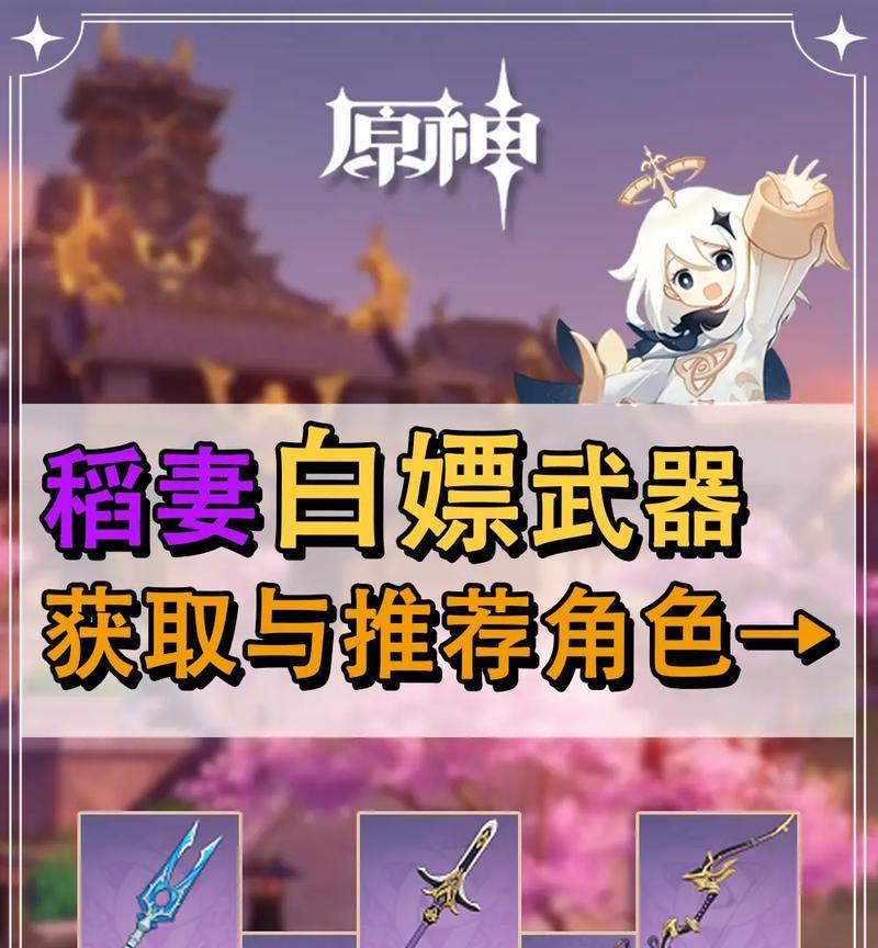 完美世界龙年改名卡的获取方法是什么？如何获得？
