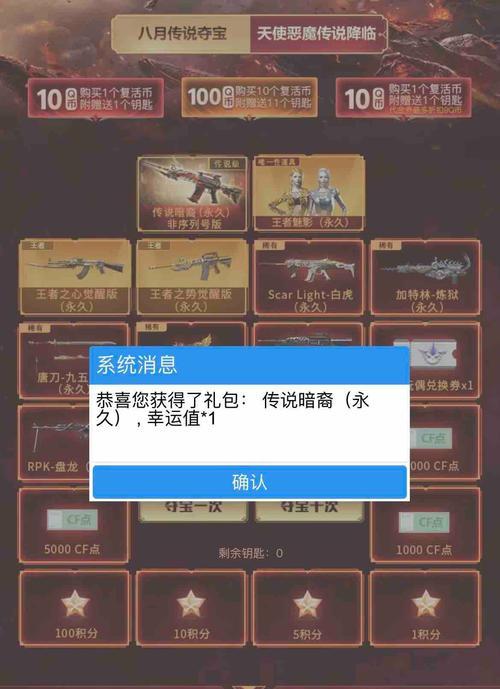 cf2017年换徽章步骤是什么？