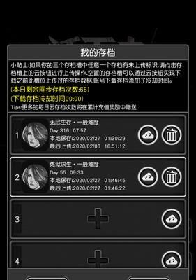 制作组进入条件是什么？