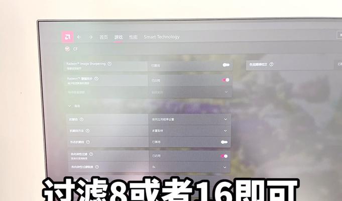 cf喇叭卡顿问题如何解决？