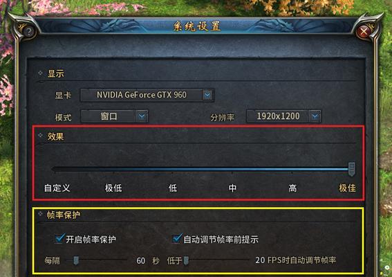 小黄机m198调用cf卡程序参数设置多少？如何设置？