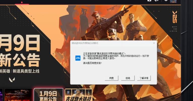 cf下载后无法安装的解决方法是什么？