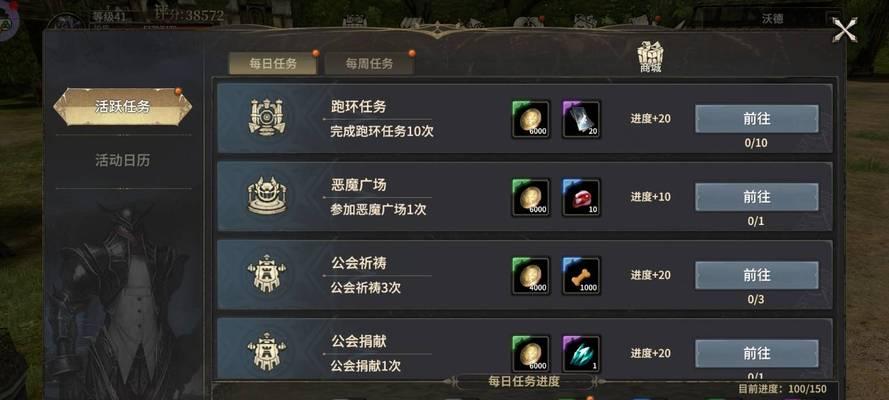 完美世界跑环活动奖励丰厚吗？如何参与跑环获取奖励？