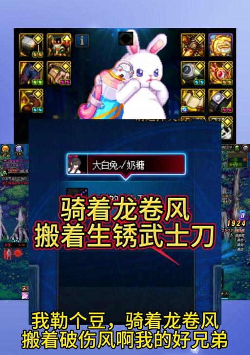 地下城没特效声音怎么回事？如何解决游戏特效和声音问题？