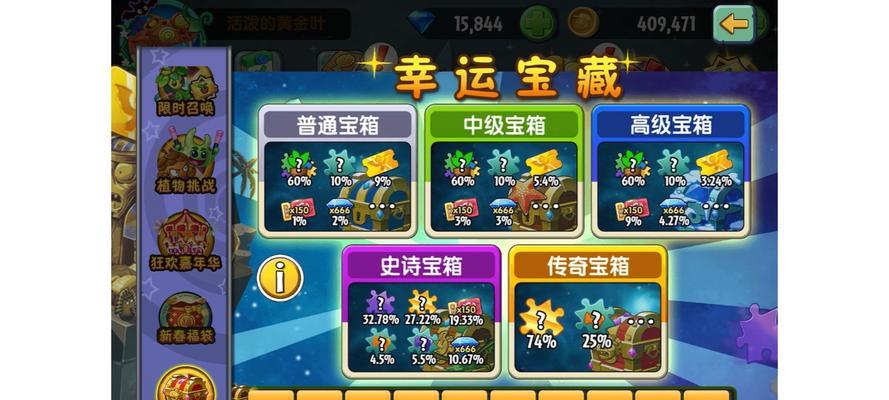 储藏箱奖励怎么选？选择策略有哪些？