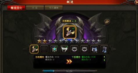 魔域游戏中九尾同行值提升的方法有哪些？