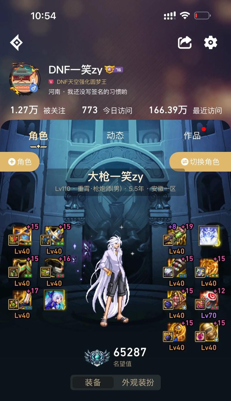 地下城手游枪职业最佳阵容搭配？