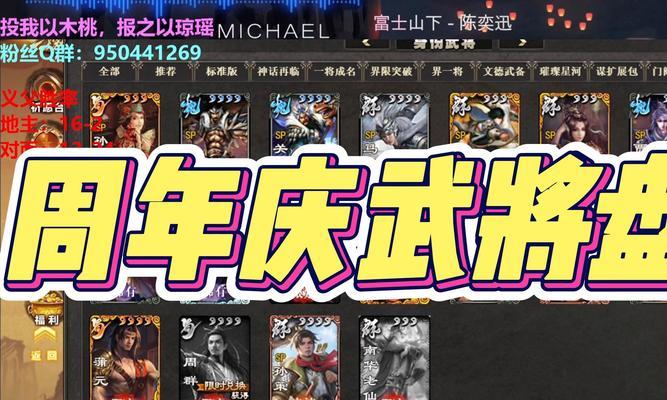 三国杀ol30级三倍经验时间是什么时候？