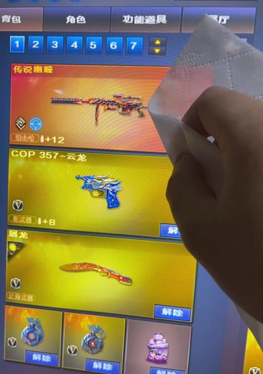 cf幽瞳怎么快跑？提升幽瞳移动速度的技巧是什么？