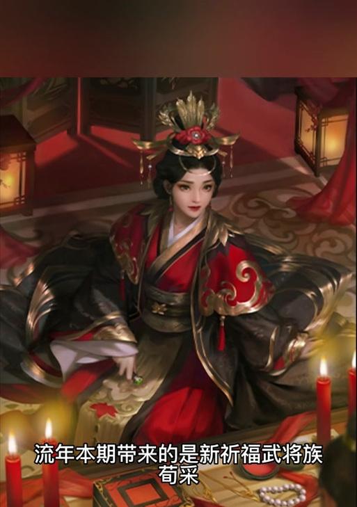 三国杀ol免费皮肤领取条件是什么？如何获取免费皮肤？
