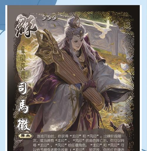 三国杀面杀玩双将什么配什么好？最佳组合推荐是什么？