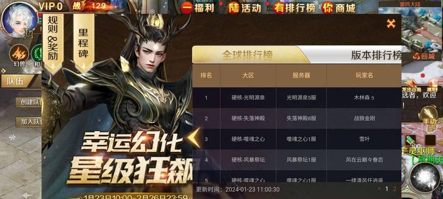 魔域老区新年兽如何合成？合成的条件和步骤是什么？