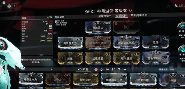 星际战甲弹琴链接设置方法是什么？