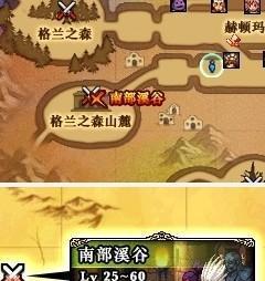 dnf南部溪谷进入的条件是什么？