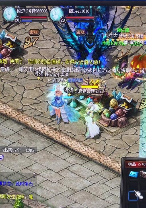 魔域炼炉子挂什么宝石？选择哪些宝石能提升战力？