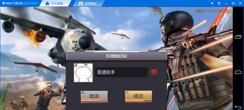 CF中速点技巧如何避免鼠标跳动？