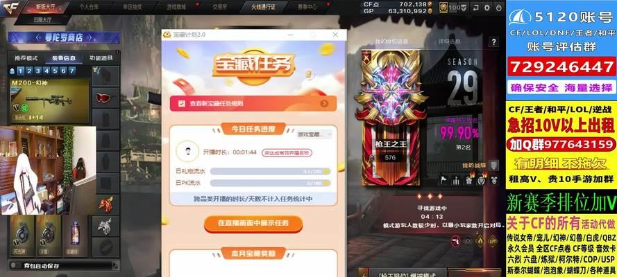 宠儿cf获得的冠军徽章数量是多少？徽章有什么用途？