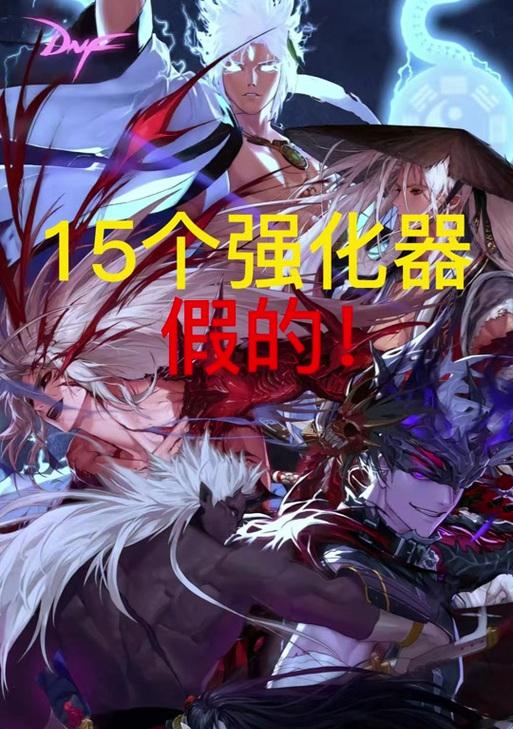地下城手游元旦活动如何使用？有哪些隐藏福利？