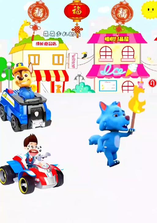 如何解决汪汪队与地下城的兼容问题？