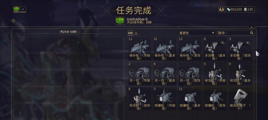 星际战甲速刷装置获取方法是什么？如何快速获得？