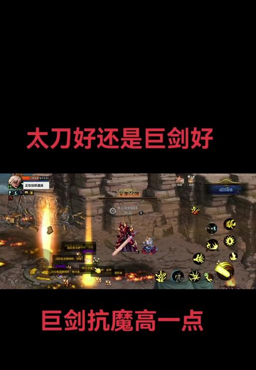 地下城狂战士应该选择哪种太刀？