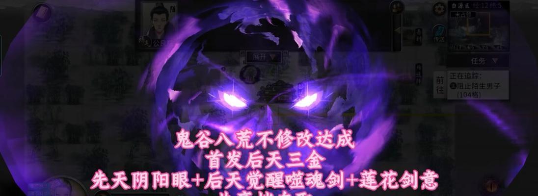 噬魂剑任务消失的原因是什么？