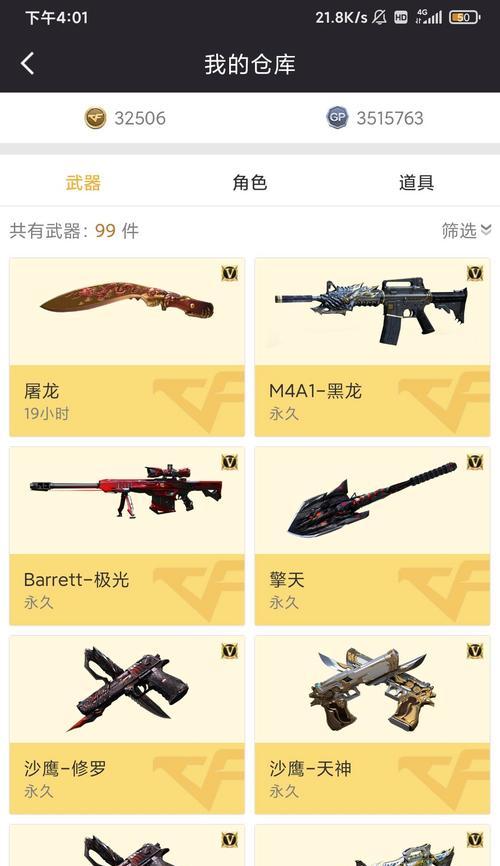 柯基投影仪正常需要多少cf点？cf点如何获取？