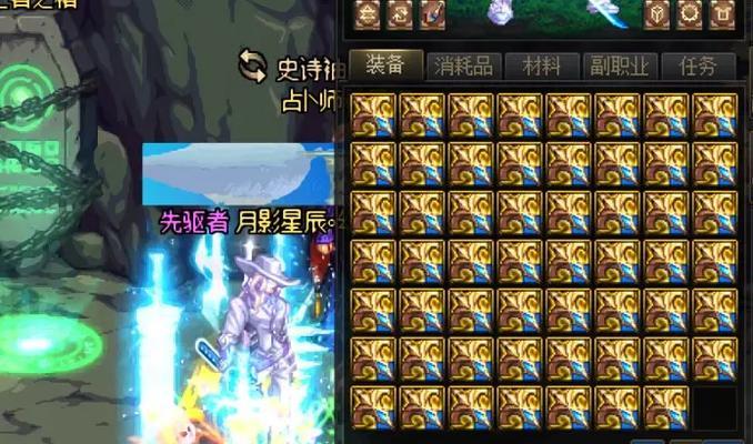 地下城装备等级删除后如何操作？删除装备等级的后果是什么？